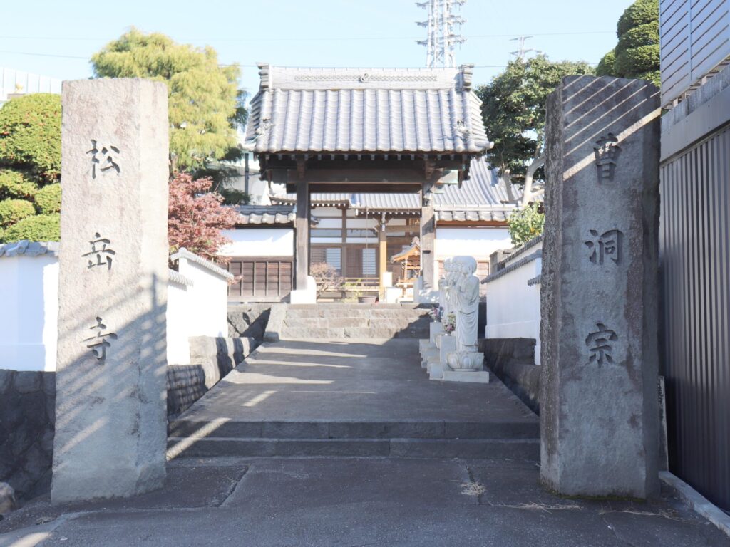 松岳寺の山門